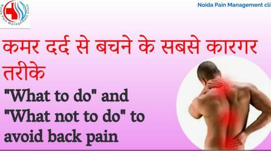 How to Keep a Healthy Back