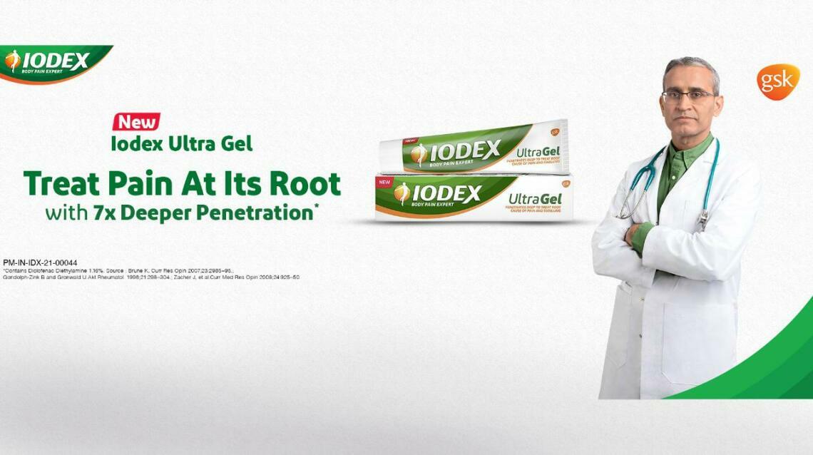 Iodex ultra on sale gel price