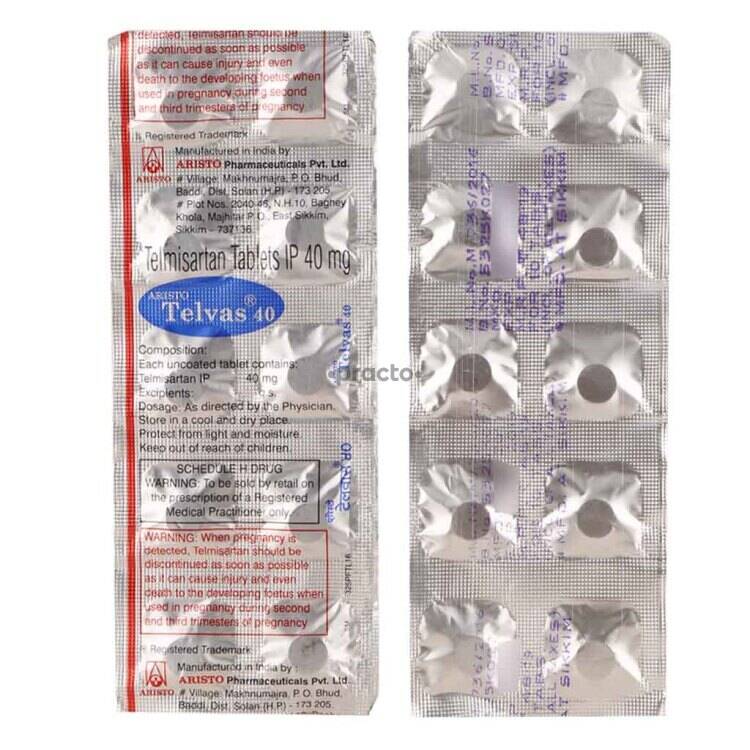 chloroquine injection in hindi